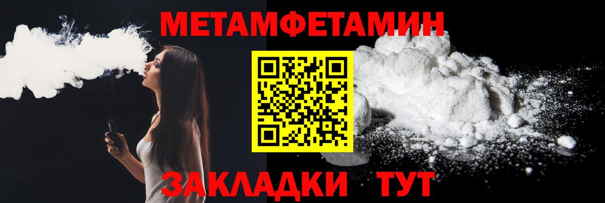 Amphetamine 98% Гусев