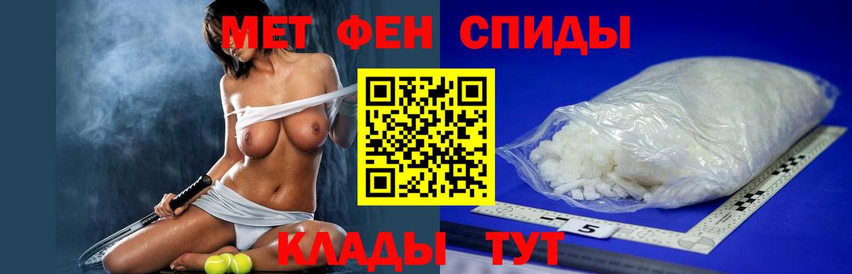 Гусев  Amphetamine 97%  Вход с VPN 