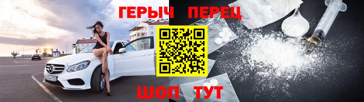 ГАШИШ  Вход с VPN  ГАШИШ  Гусев  Мефедрон   Конопля  Codein  КОКАИН  Экстази 