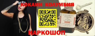 гашик Краснодар