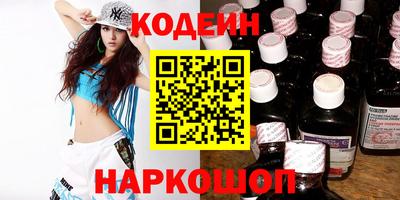 герыч Краснокаменск