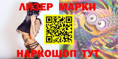 мяу мяу кристалл Краснознаменск