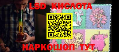 гашик Краснодар