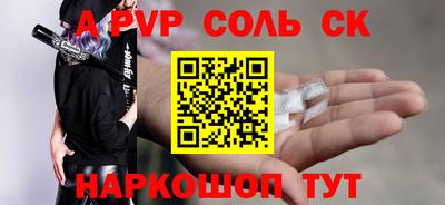гашик Краснодар