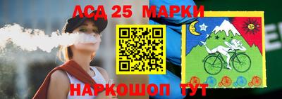 мяу мяу кристалл Краснознаменск
