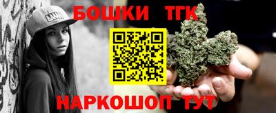 мяу мяу кристалл Краснознаменск