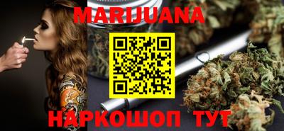 герыч Краснокаменск
