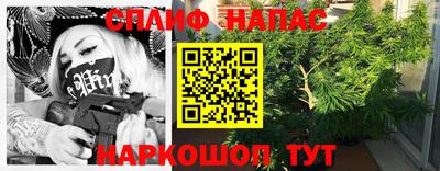 герыч Краснокаменск