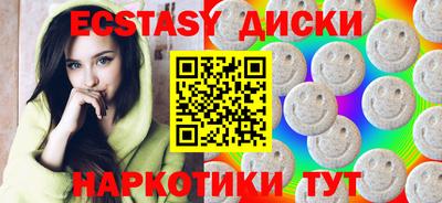 герыч Краснокаменск