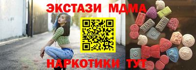 мяу мяу кристалл Краснознаменск