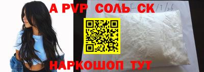 гашик Краснодар