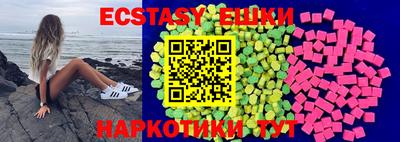 гашик Краснодар