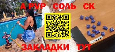мяу мяу кристалл Краснознаменск