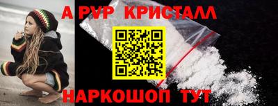 гашик Краснодар