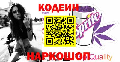 мяу мяу кристалл Краснознаменск