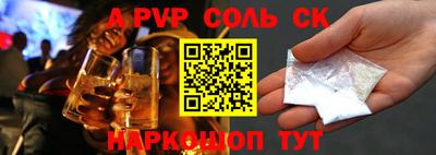 герыч Краснокаменск