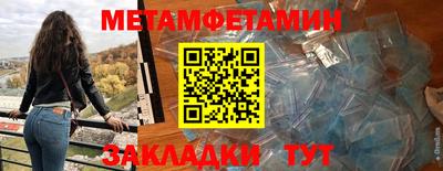 мяу мяу кристалл Краснознаменск