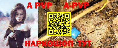 гашик Краснодар