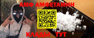 мяу мяу кристалл Краснознаменск