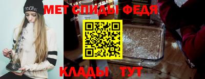 мяу мяу кристалл Краснознаменск