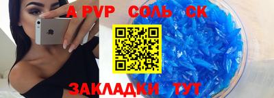 герыч Краснокаменск