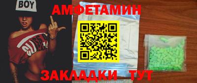 гашик Краснодар