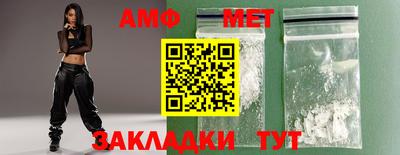 мяу мяу кристалл Краснознаменск