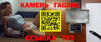 гашик Краснодар