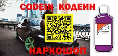 мяу мяу кристалл Краснознаменск
