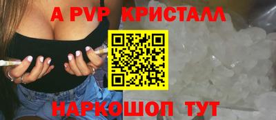 гашик Краснодар