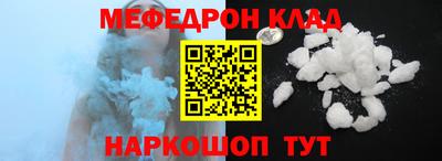 герыч Краснокаменск