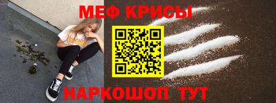 герыч Краснокаменск
