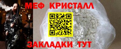герыч Краснокаменск
