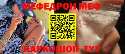 гашик Краснодар