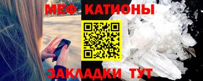 герыч Краснокаменск