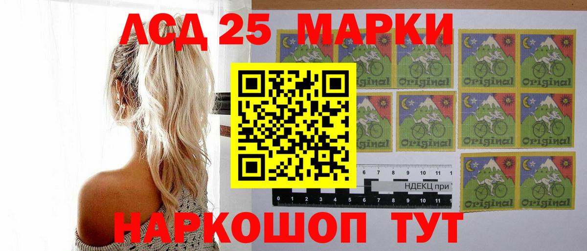 Гусев  LSD-25 экстази кислота  Лсд 25 экстази кислота  Вход с VPN 