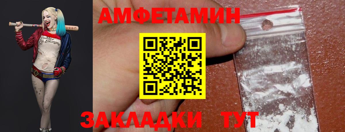 Гусев  Метамфетамин Декстрометамфетамин 99.9%  Метамфетамин Декстрометамфетамин 99.9%  Вход с VPN 