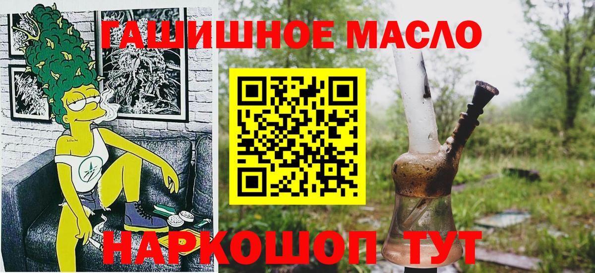 Гусев  Дистиллят ТГК Wax  Вход с VPN 