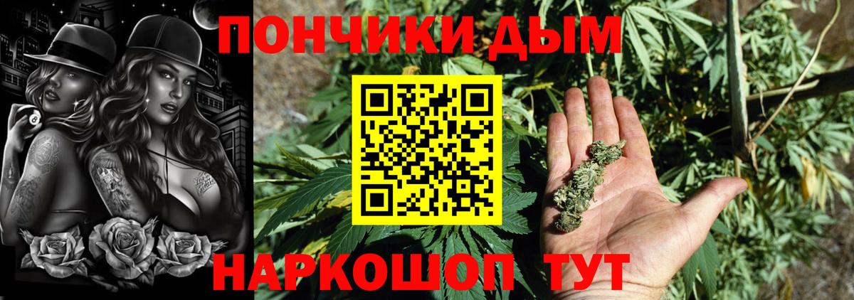 Каннабис семена  Марихуана Amnesia  Вход с VPN  Бошки марихуана семена  Гусев 