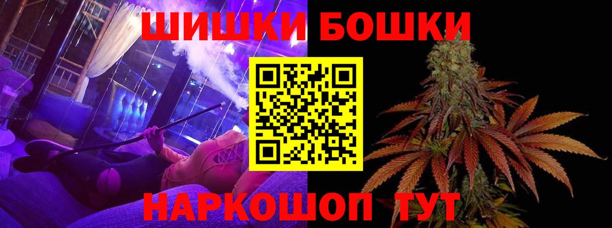 МАРИХУАНА индика Гусев